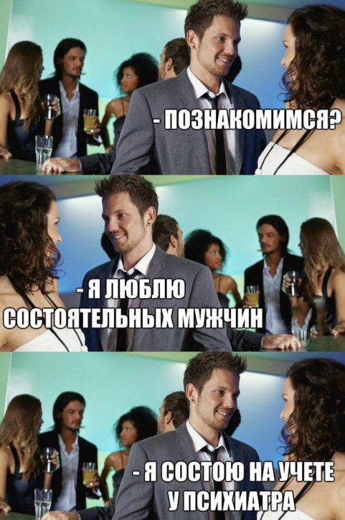 Немного деграданса - 7