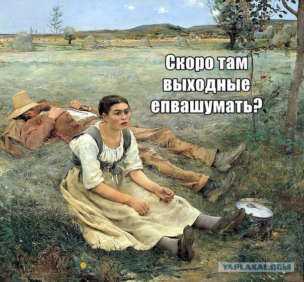 Очередная подборка школьной наркомании из соц.сетей