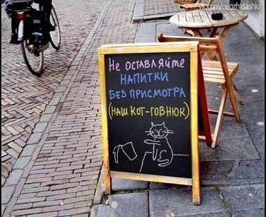 Картинки для поднятия настроения