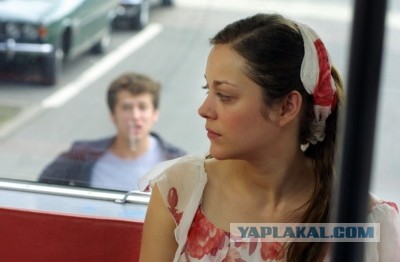 Отцы и дети