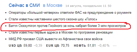 Известный маг рассказал, из-за чего 19 августа города будут «залиты кровью и огнем»