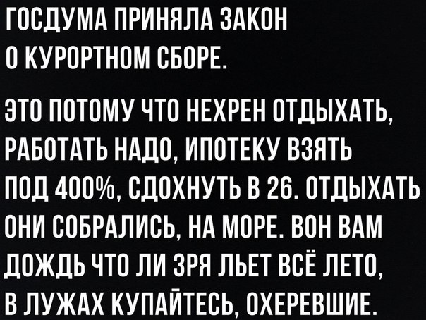 Полчаса мизантропии и интроверсии
