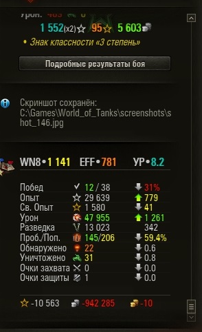 Wargaming 49