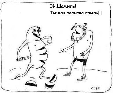 Карикатура: Говорящий батон