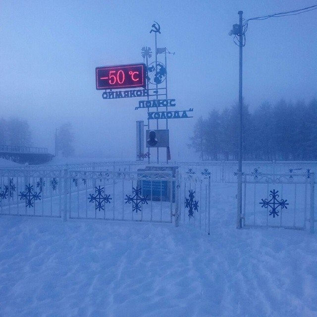 В Оймяконе дети пошли в школу при -50°