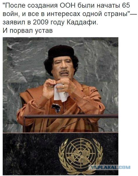 Первая чеченская война