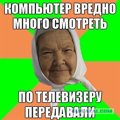 Про учебник Информатики