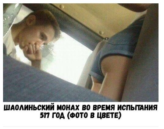 Нестандартный юмор