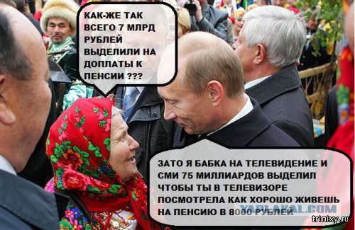 Прикольные картинки