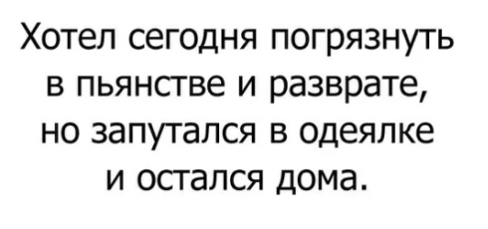 Разные, возможно веселые, картинки  из этих соц сетей