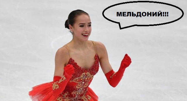 Российская фигуристка Загитова через 20 минут побила мировой рекорд Медведевой в короткой программе на Олимпиаде