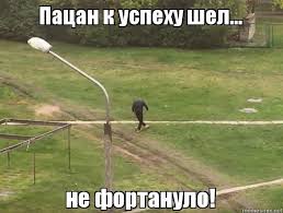 Несостоявшийся регулировщик
