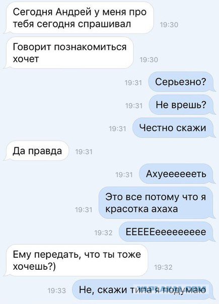 Смешные комментарии из социальных сетей 23.03.2018
