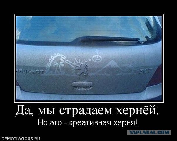 А как Вы развлекаете водителей сзади?