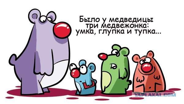 Нестандартный юмор