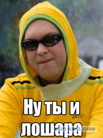 Неудачливый ТАЗовод