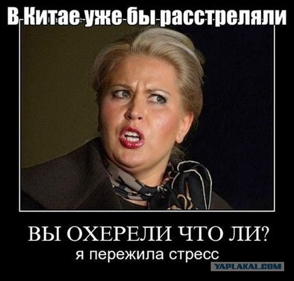 Как воровали в СССР