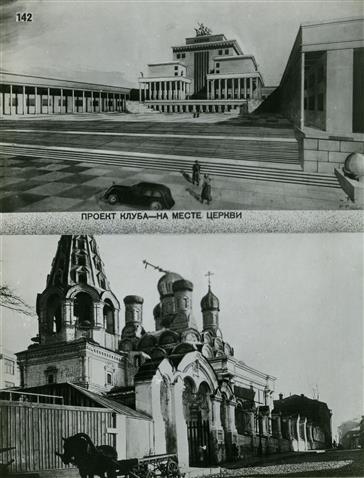 История в фотографиях