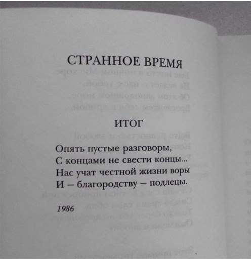 Картинки юморные и тексты 11.10
