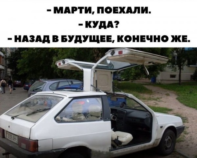 Нестандартный юмор
