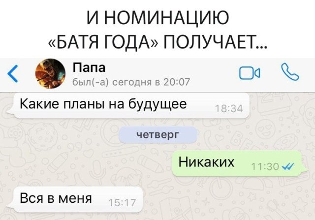 Нестандартный юмор