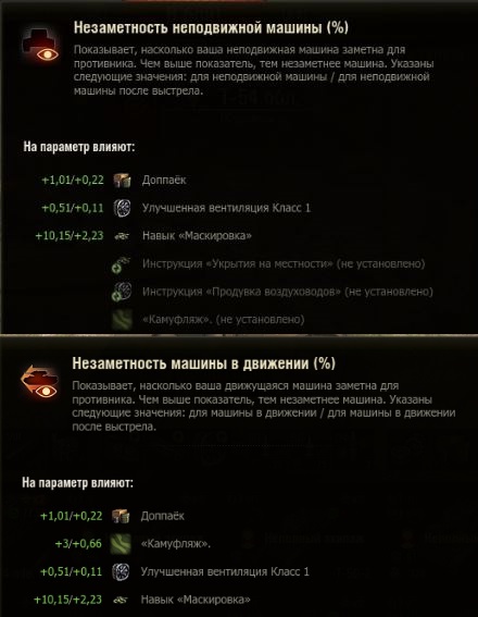 Wargaming 56