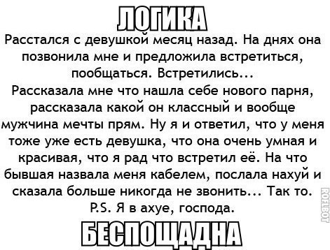 Почему женщина к 40 годам не замужем и чаще всего без детей.