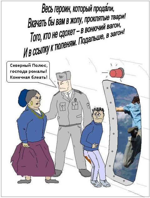 Наркомания и деградация к понедельнику