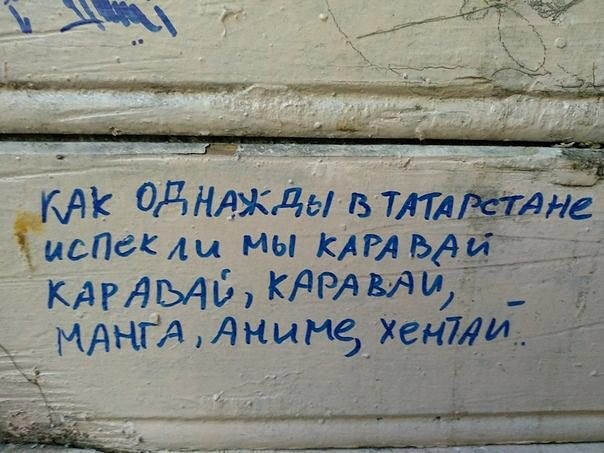 Подборка интересных и веселых картинок 19.04.19