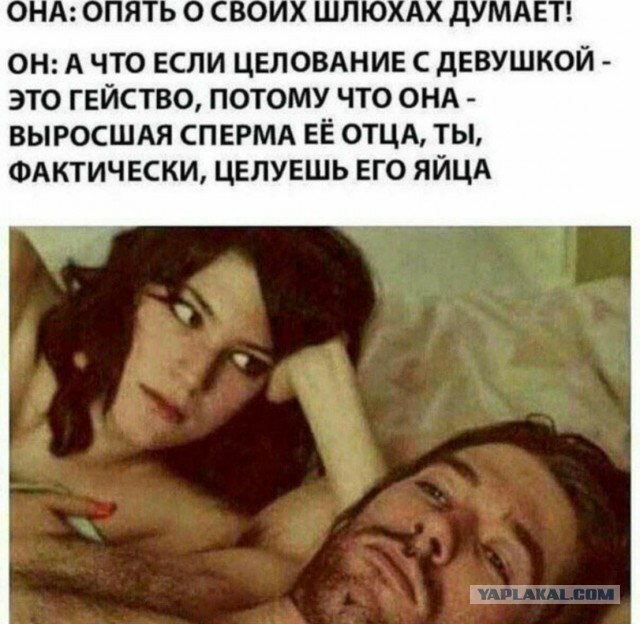Майские шашлыки закончились. И началась чернуха!