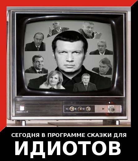 Соловьев назвал Екатеринбург «городом бесов» из-за митингов против храма