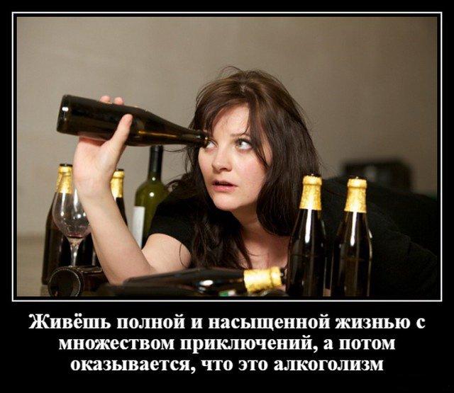 Традиционный алкопост в эту пятницу