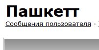 Друзья! Нужен ваш совет!  Надо ли в резюме сообщать что я песни и мелодии сочиняю?