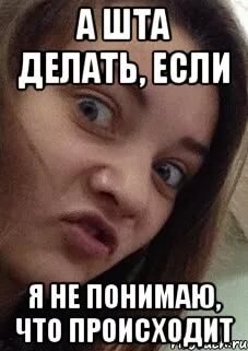 Кого звать, если...