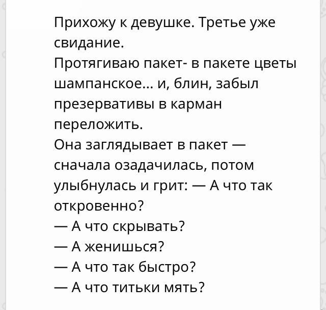 Прикольные комментарии и высказывания из Сети 14.09.19