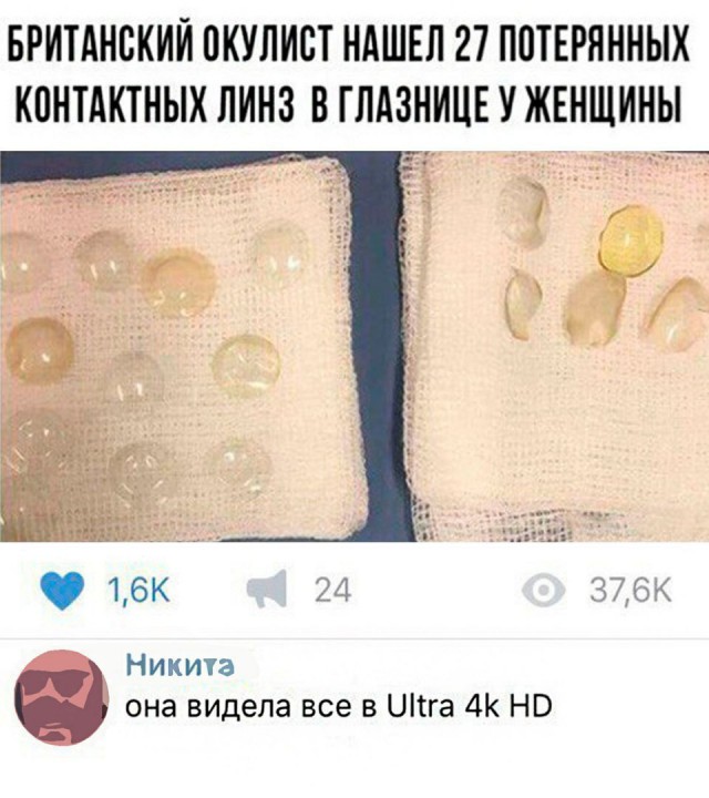 Картинки с претензией на юмор. Старые - 2