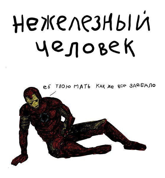 Картинки с претензией на юмор. Старые - 2