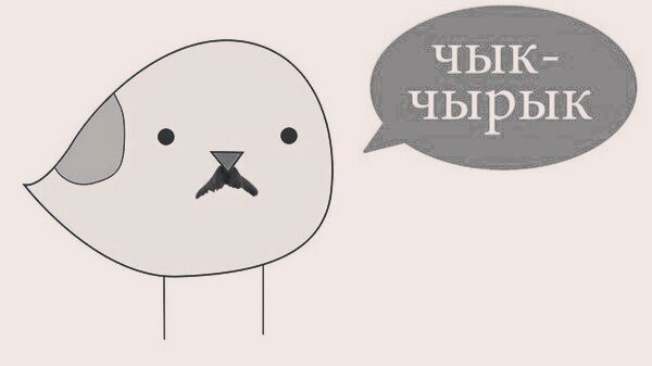 Учёные признали одноусого звонаря самой громкой птицей в мире