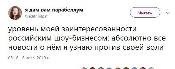 Знаменитые родители и их дети