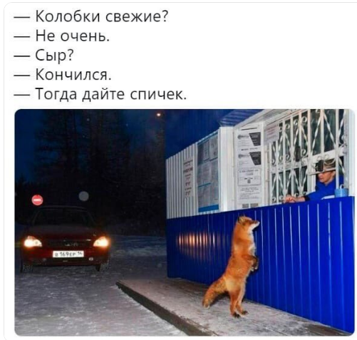 Вбей себе в голову