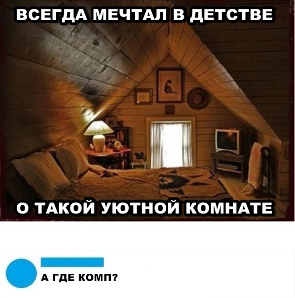 Фразы про цели и мечты. Иллюстрации счастье. Мотивирующие надписи на стену. Человек мечтает об отпуске. Мечты должны сбываться цитата.