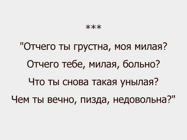 Квинтэссенция идиотизма!