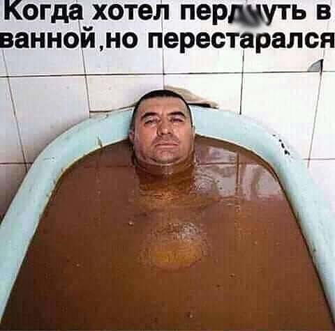 Праздничная чернь