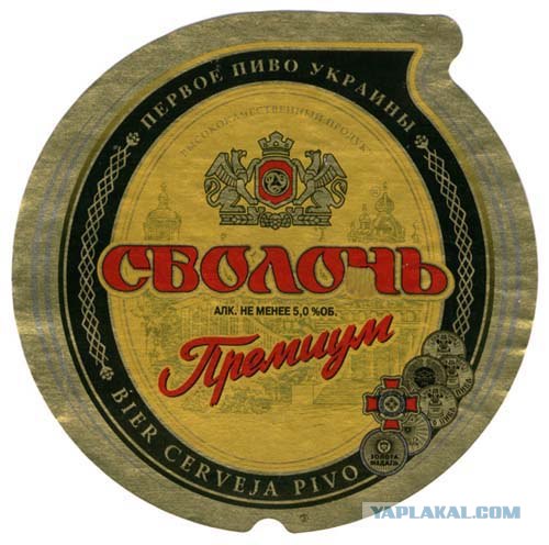 САМЕЦ
