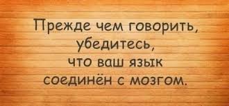 Новый перл от чиновника - теперь от Замминистра здравоохранения РФ