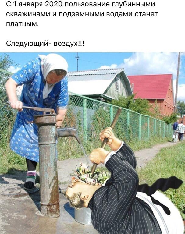Немного о нашей Великой и Могучей