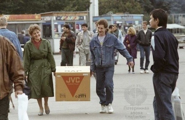 Вспоминая 90-е. Где и чем тогда торговали
