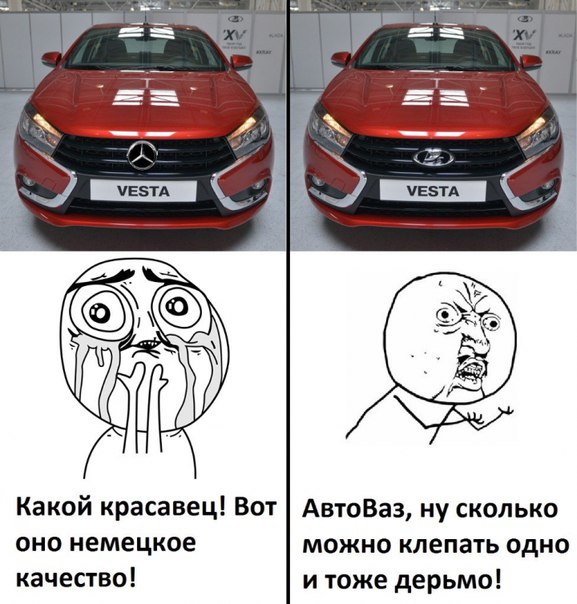 Купил Ладу Гранту