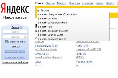 Приколы из Google