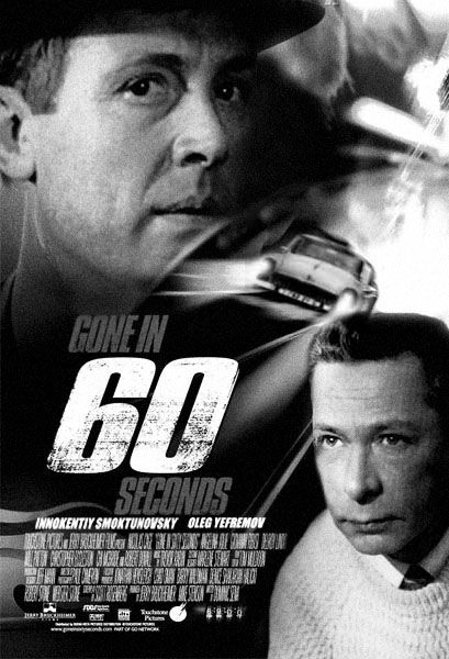 Кинопеределки фотожабные